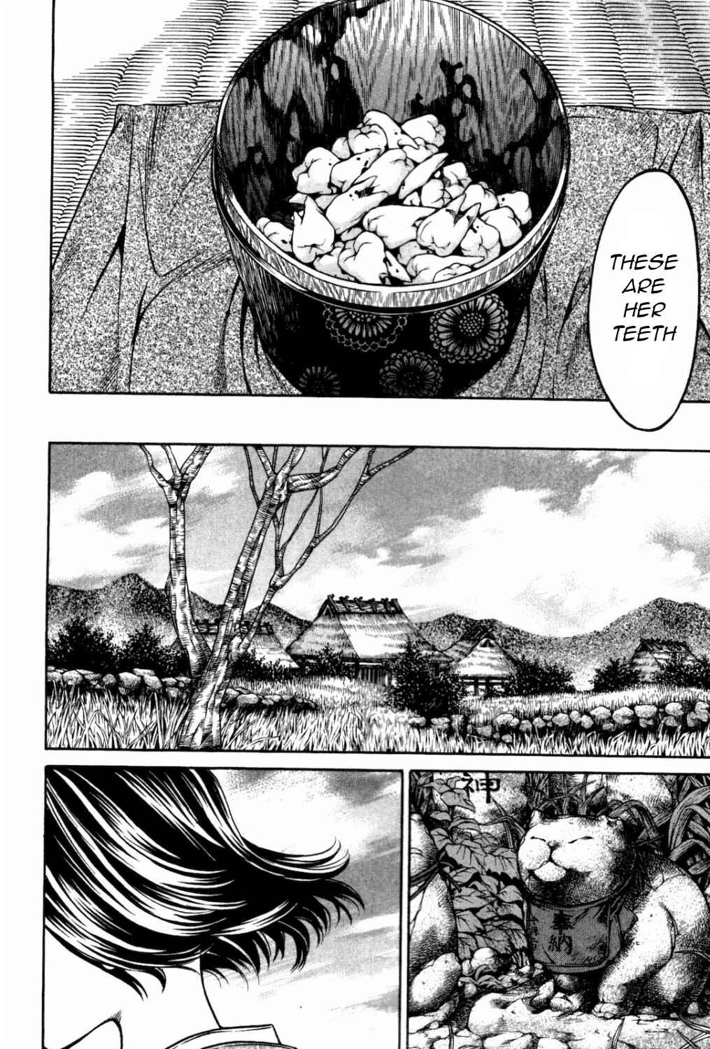 Page 22 Chapter 27 Ateya no Tsubaki