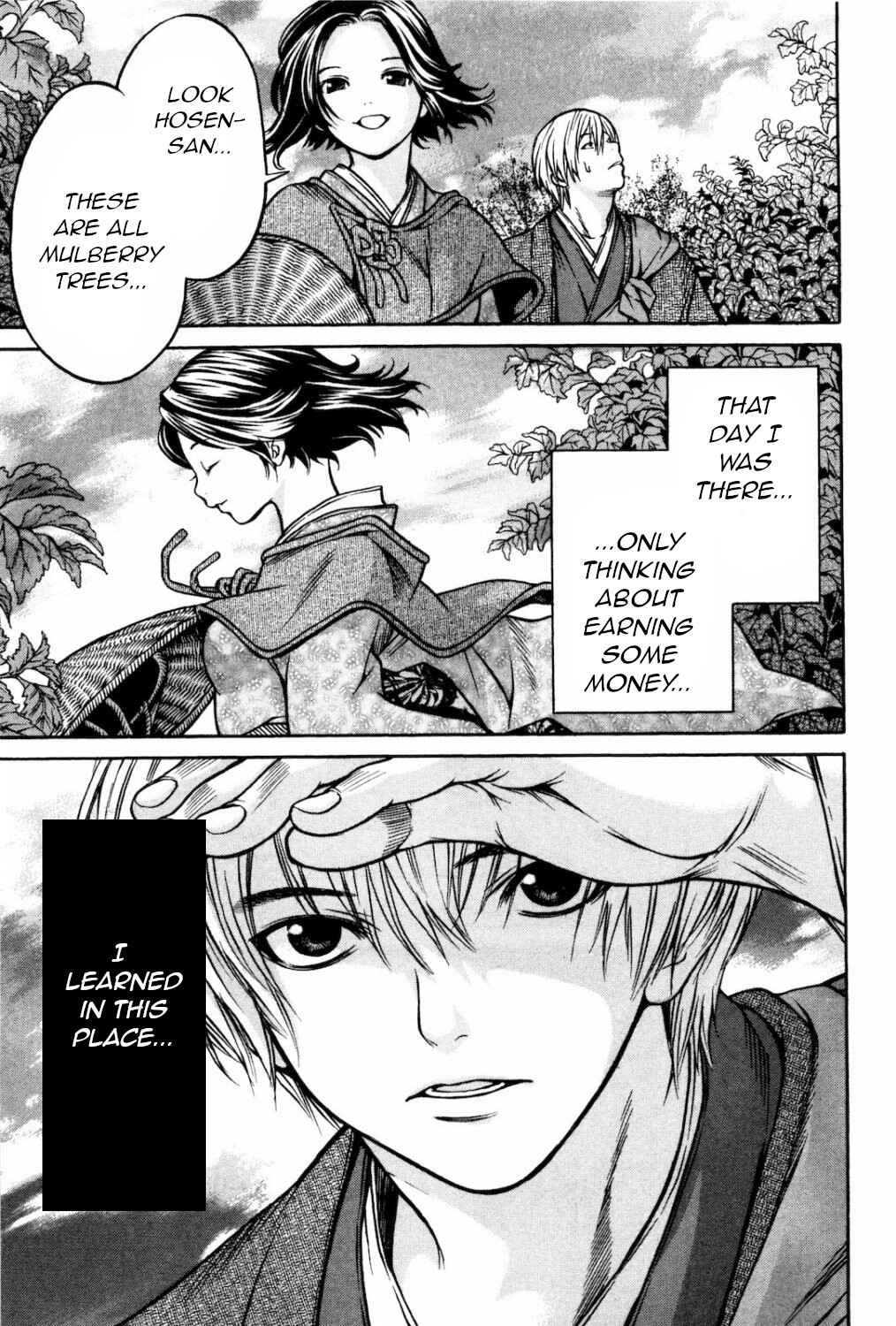 Page 23 Chapter 27 Ateya no Tsubaki