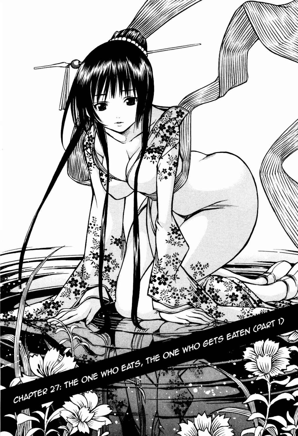 Page 7 Chapter 27 Ateya no Tsubaki