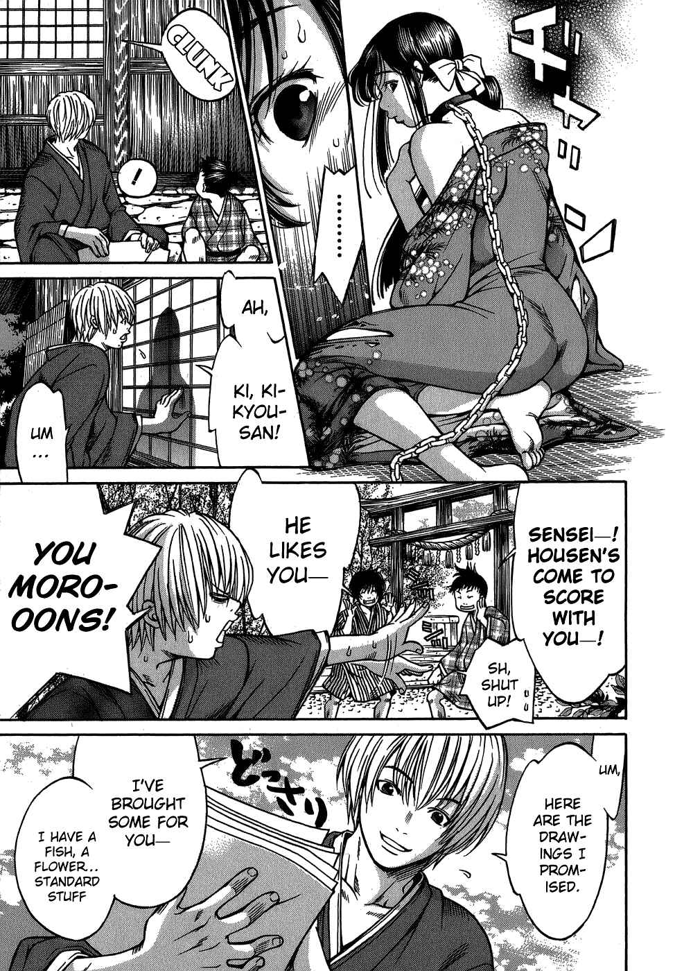 Page 10 Chapter 5 Ateya no Tsubaki