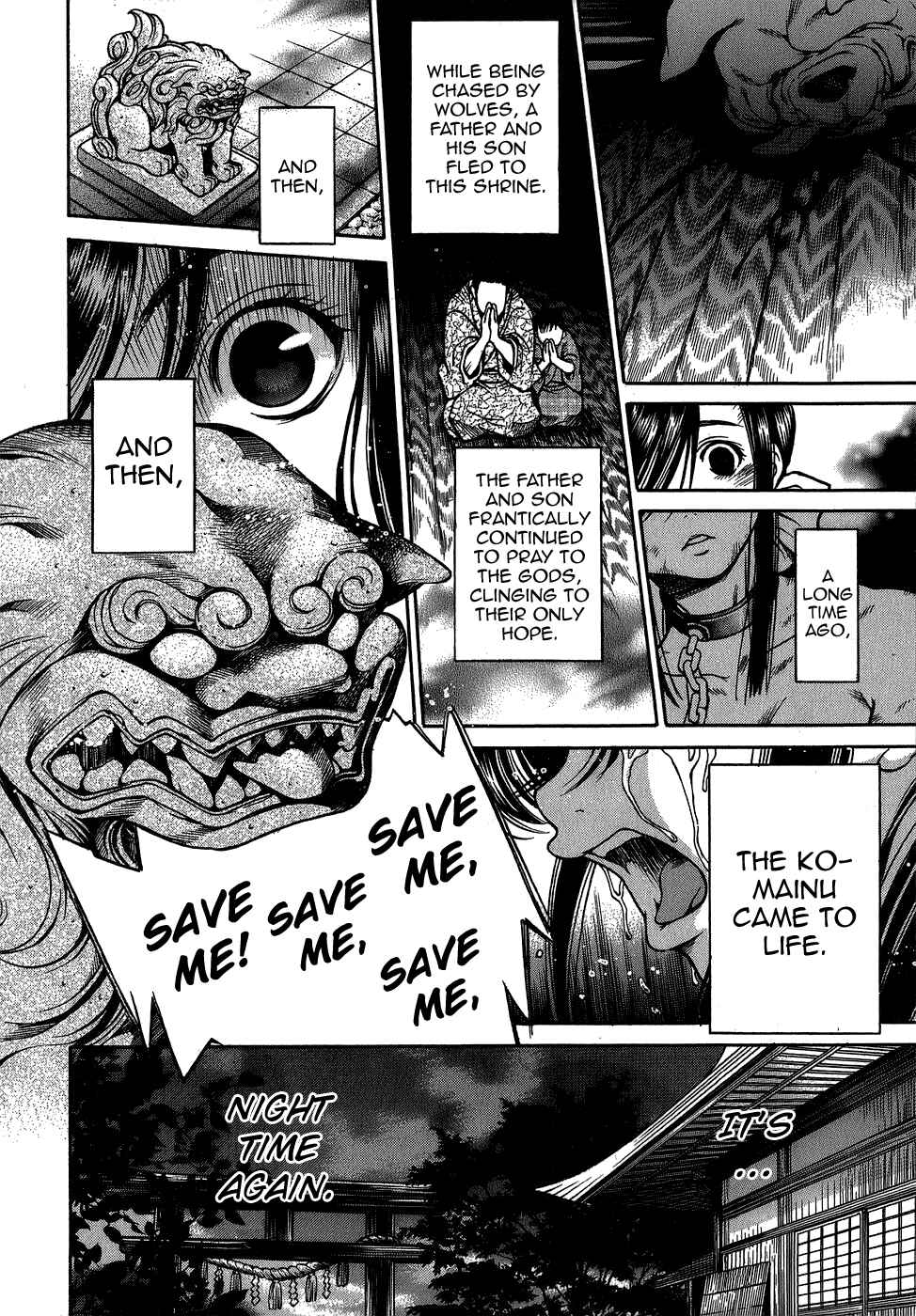 Page 13 Chapter 5 Ateya no Tsubaki