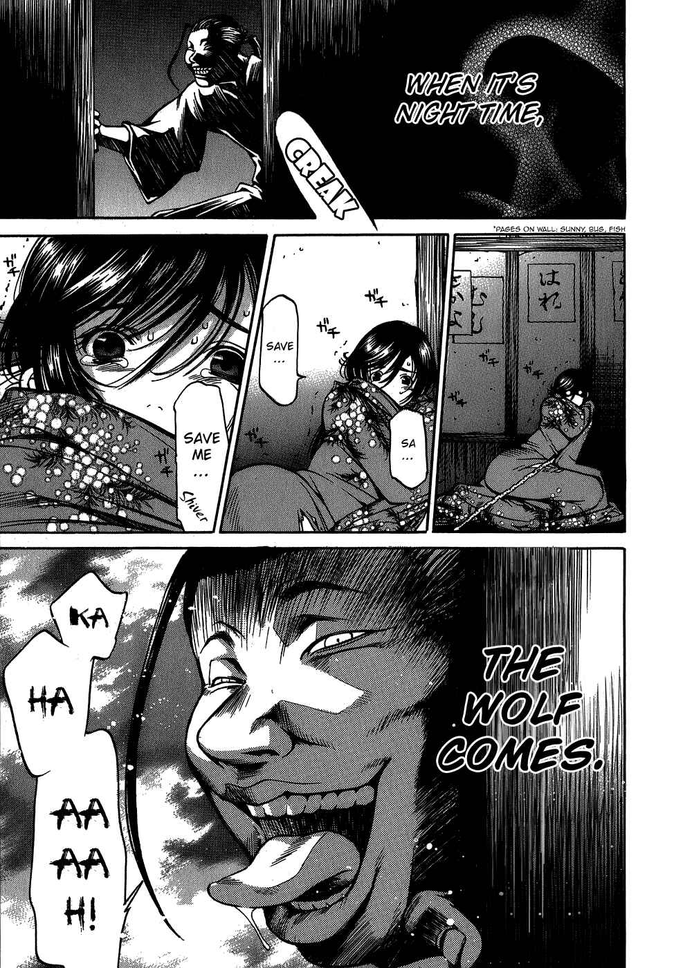 Page 14 Chapter 5 Ateya no Tsubaki