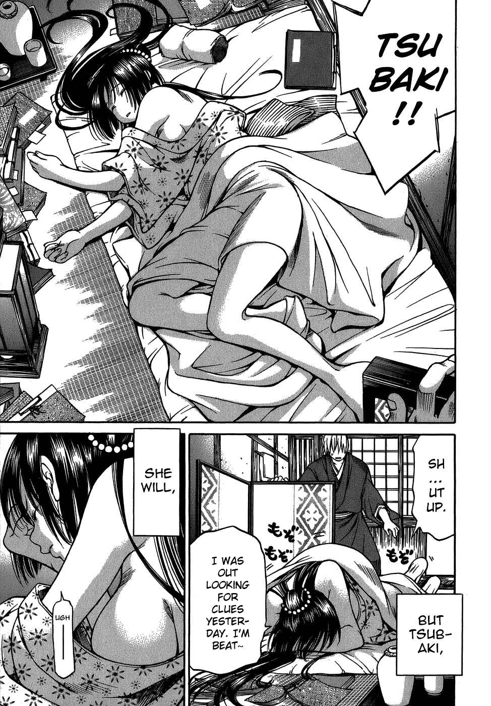 Page 16 Chapter 5 Ateya no Tsubaki