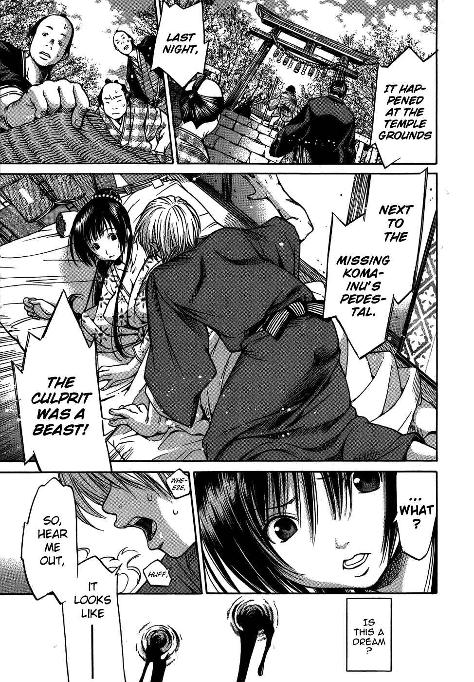 Page 18 Chapter 5 Ateya no Tsubaki