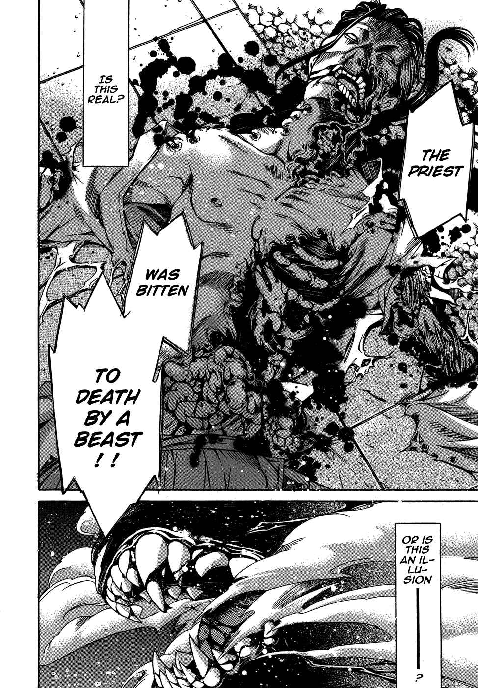 Page 19 Chapter 5 Ateya no Tsubaki
