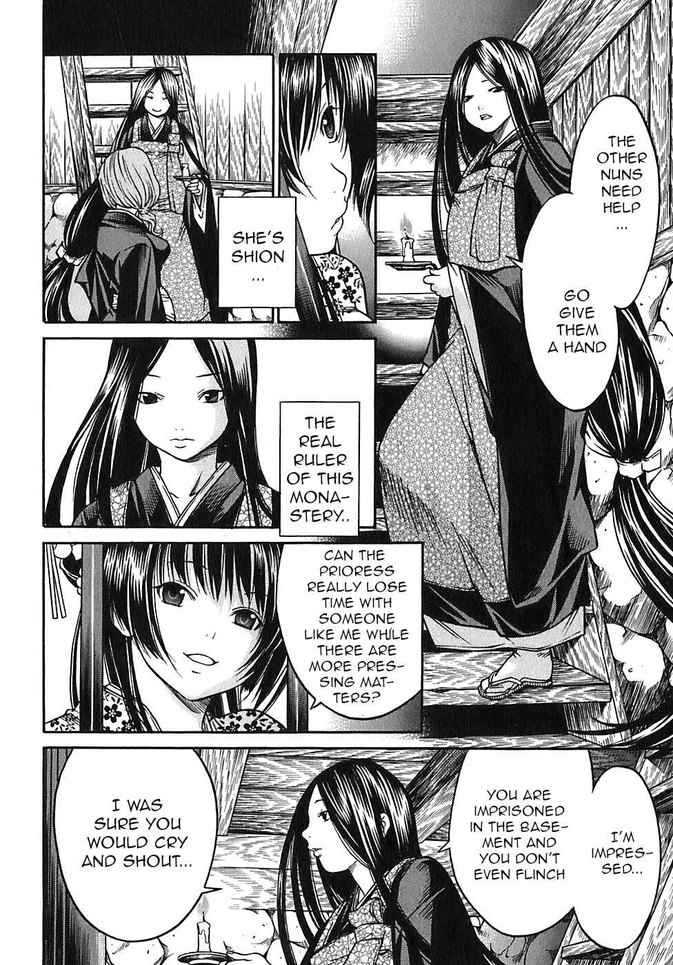 Page 8 Chapter 18 Ateya no Tsubaki