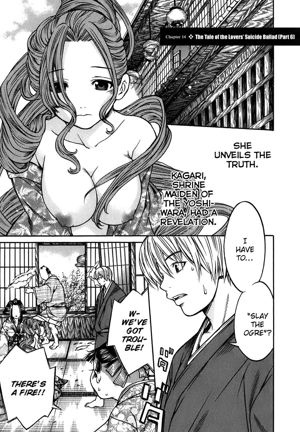 Page 1 Chapter 14 Ateya no Tsubaki