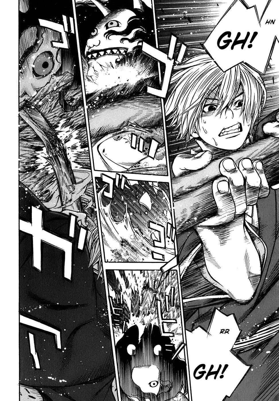 Page 10 Chapter 14 Ateya no Tsubaki