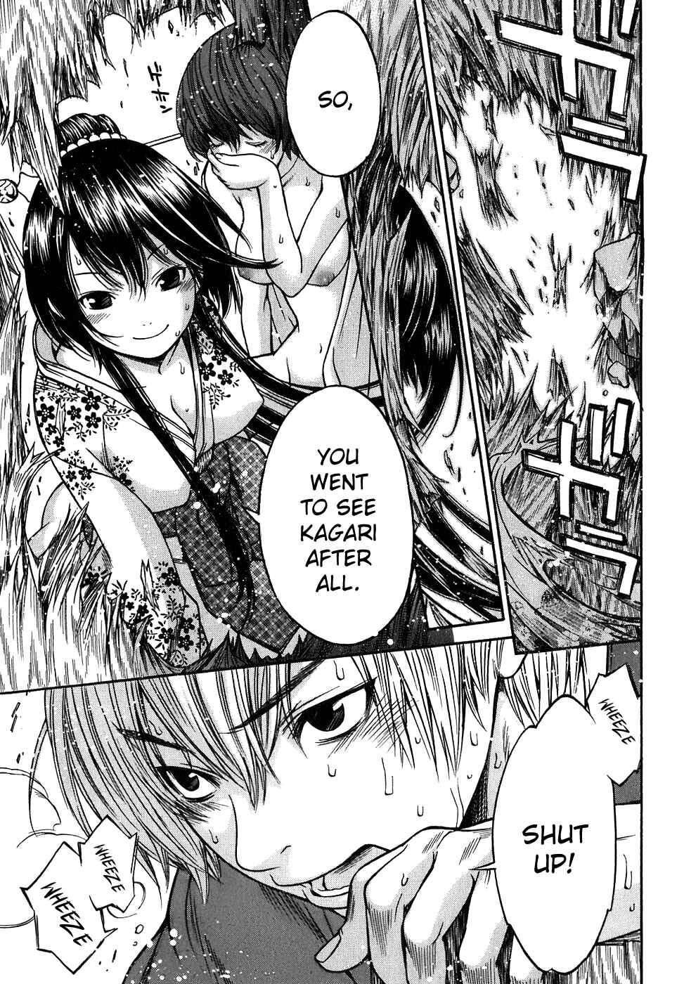 Page 11 Chapter 14 Ateya no Tsubaki