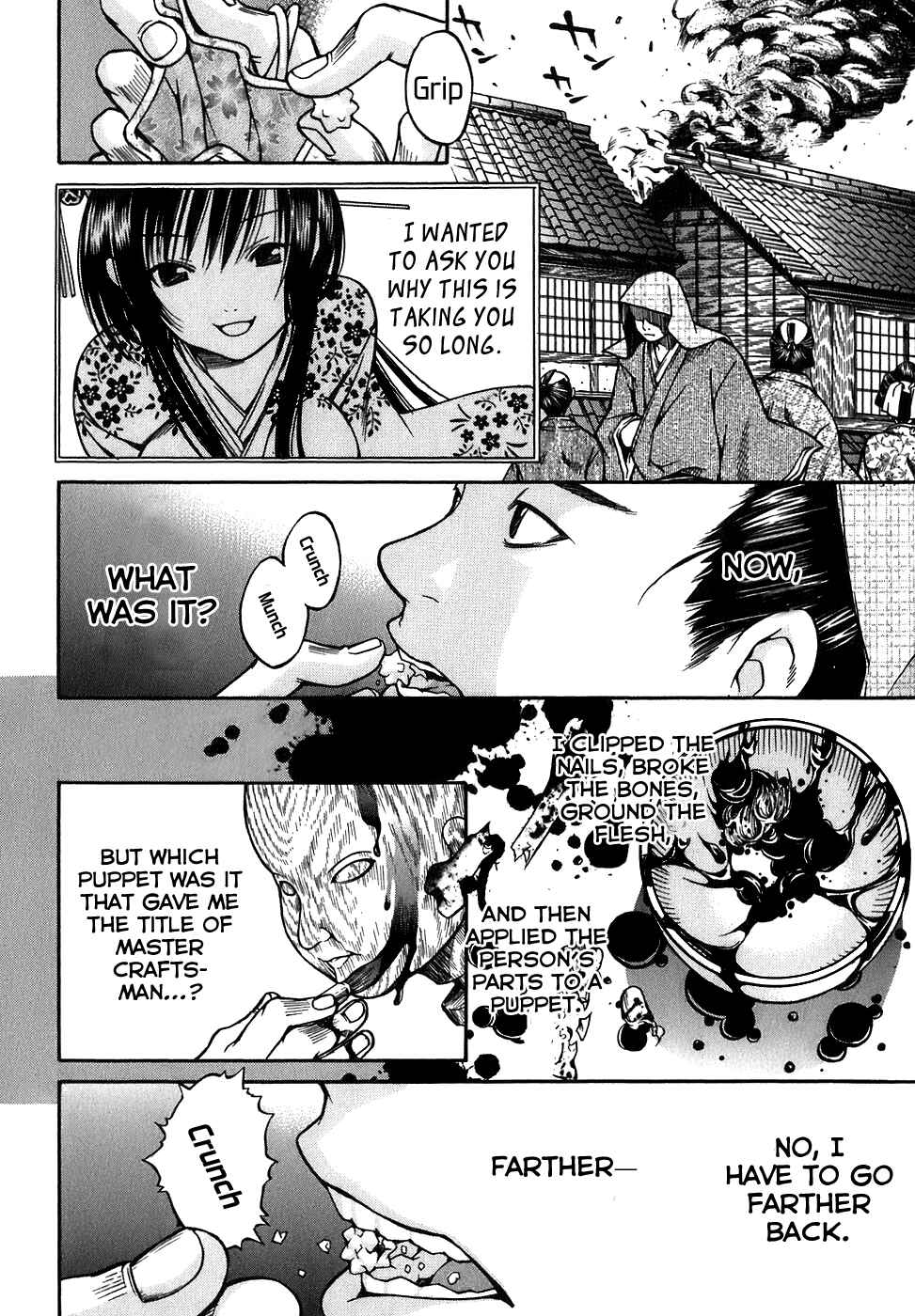 Page 12 Chapter 14 Ateya no Tsubaki
