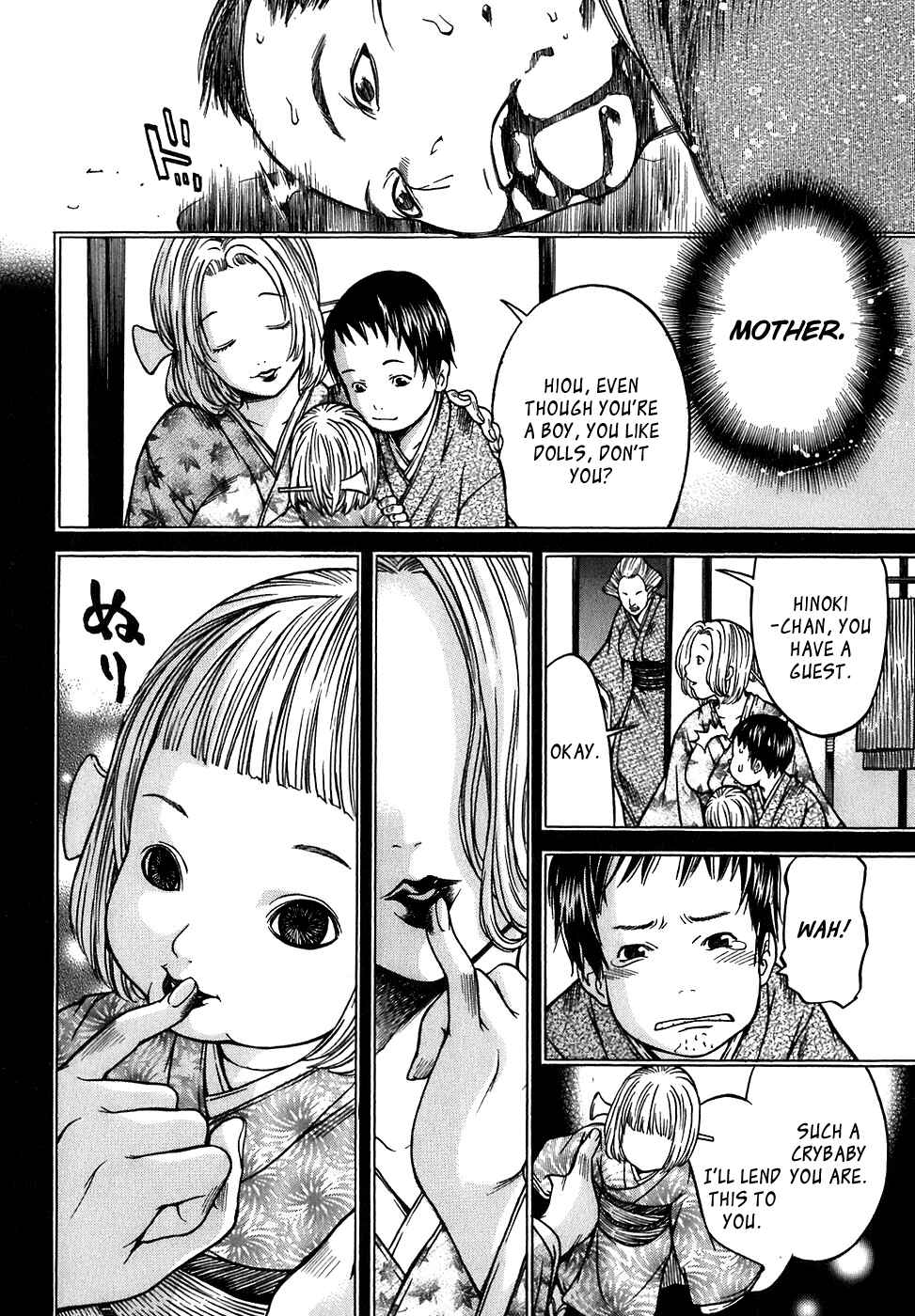 Page 14 Chapter 14 Ateya no Tsubaki