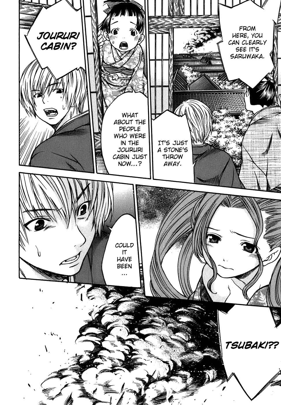 Page 2 Chapter 14 Ateya no Tsubaki