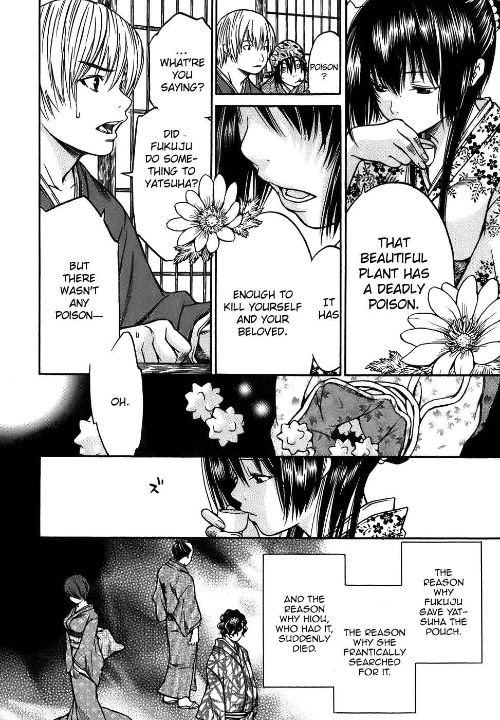 Page 20 Chapter 14 Ateya no Tsubaki