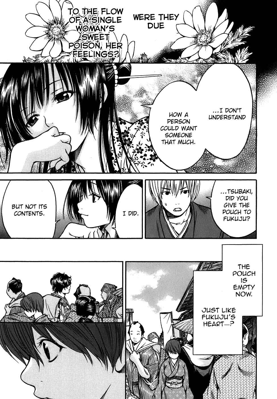 Page 21 Chapter 14 Ateya no Tsubaki