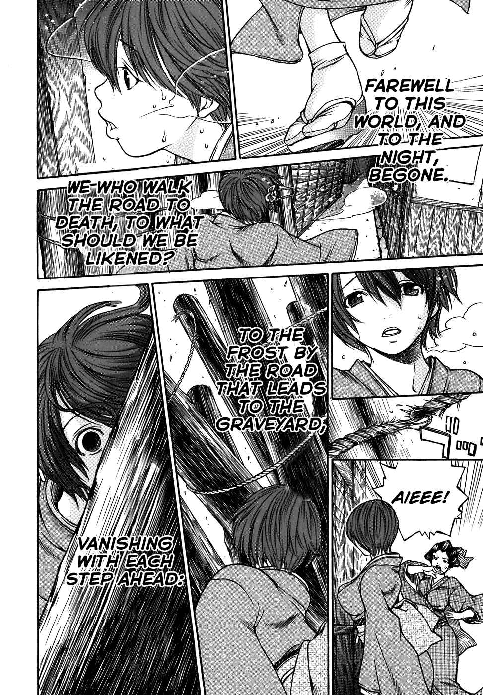 Page 22 Chapter 14 Ateya no Tsubaki