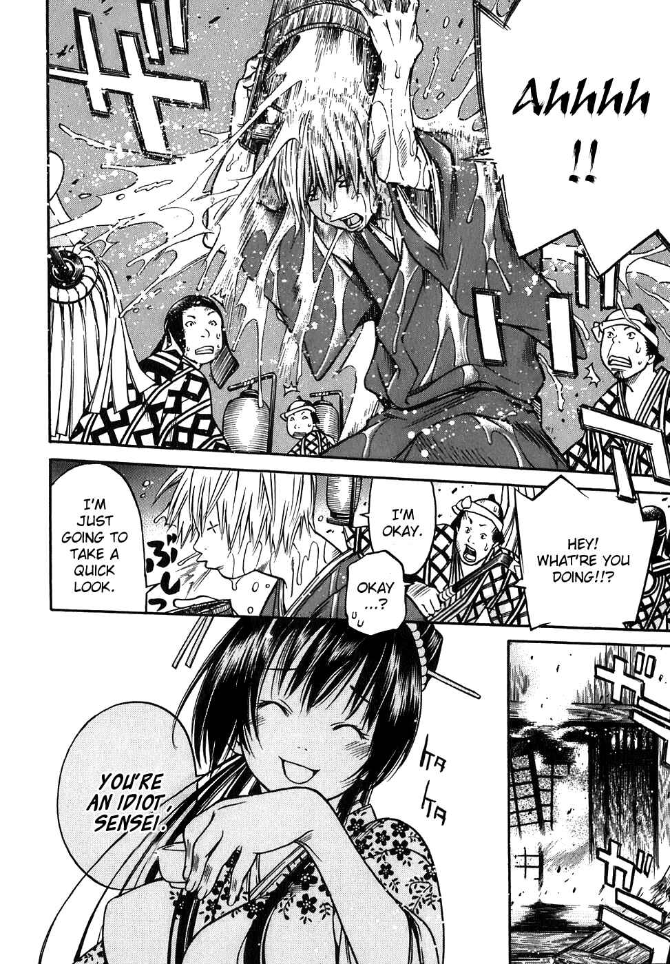 Page 6 Chapter 14 Ateya no Tsubaki