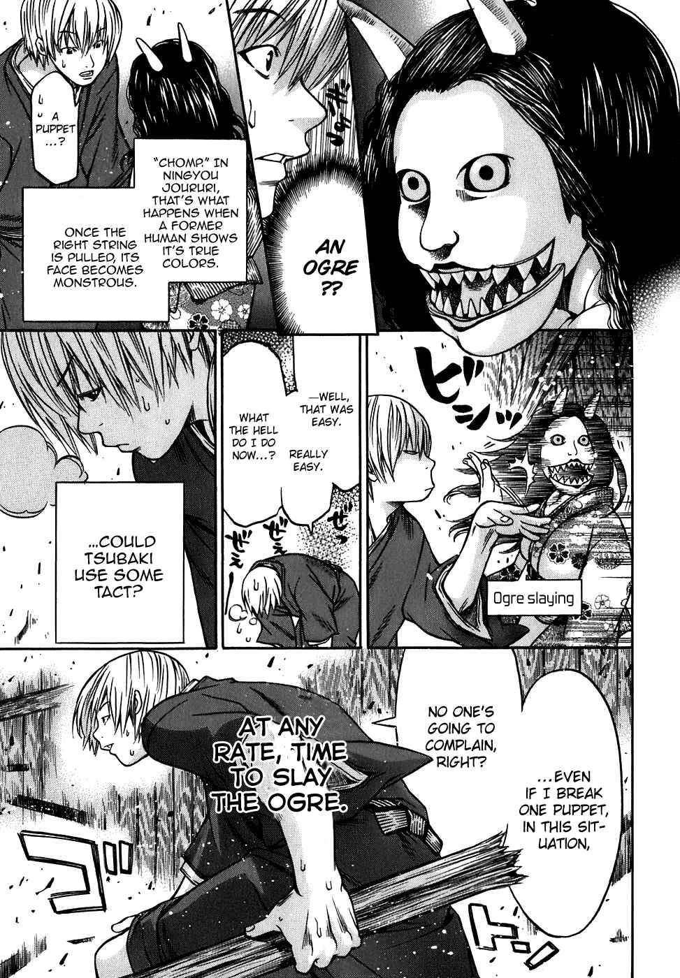 Page 9 Chapter 14 Ateya no Tsubaki