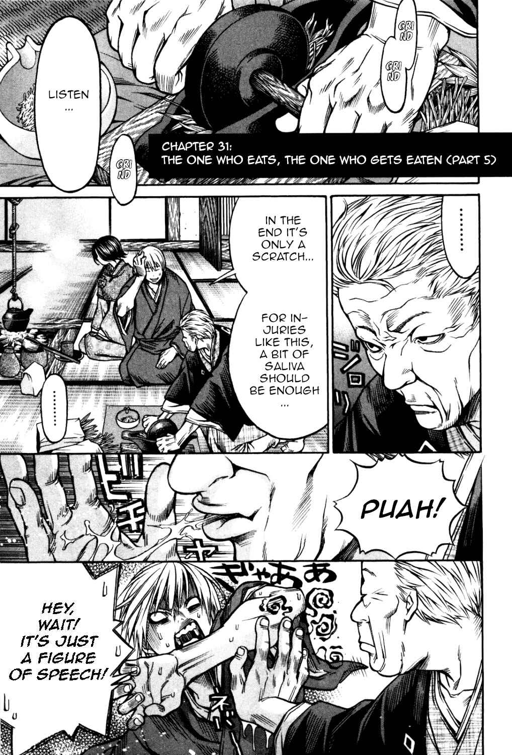 Page 1 Chapter 31 Ateya no Tsubaki