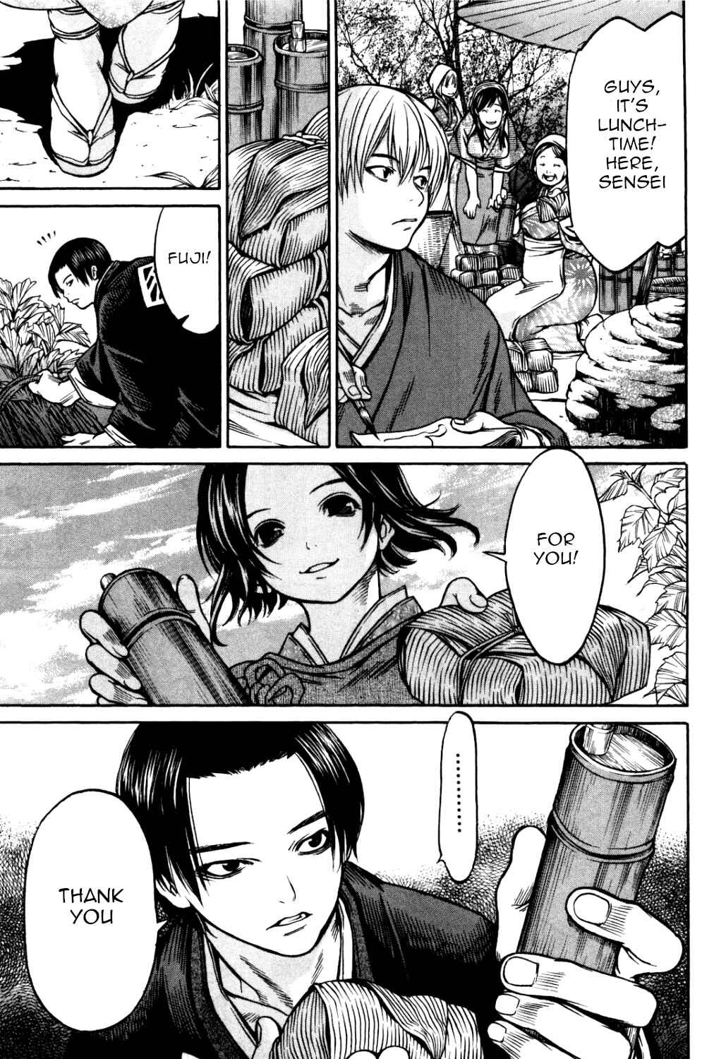 Page 13 Chapter 31 Ateya no Tsubaki
