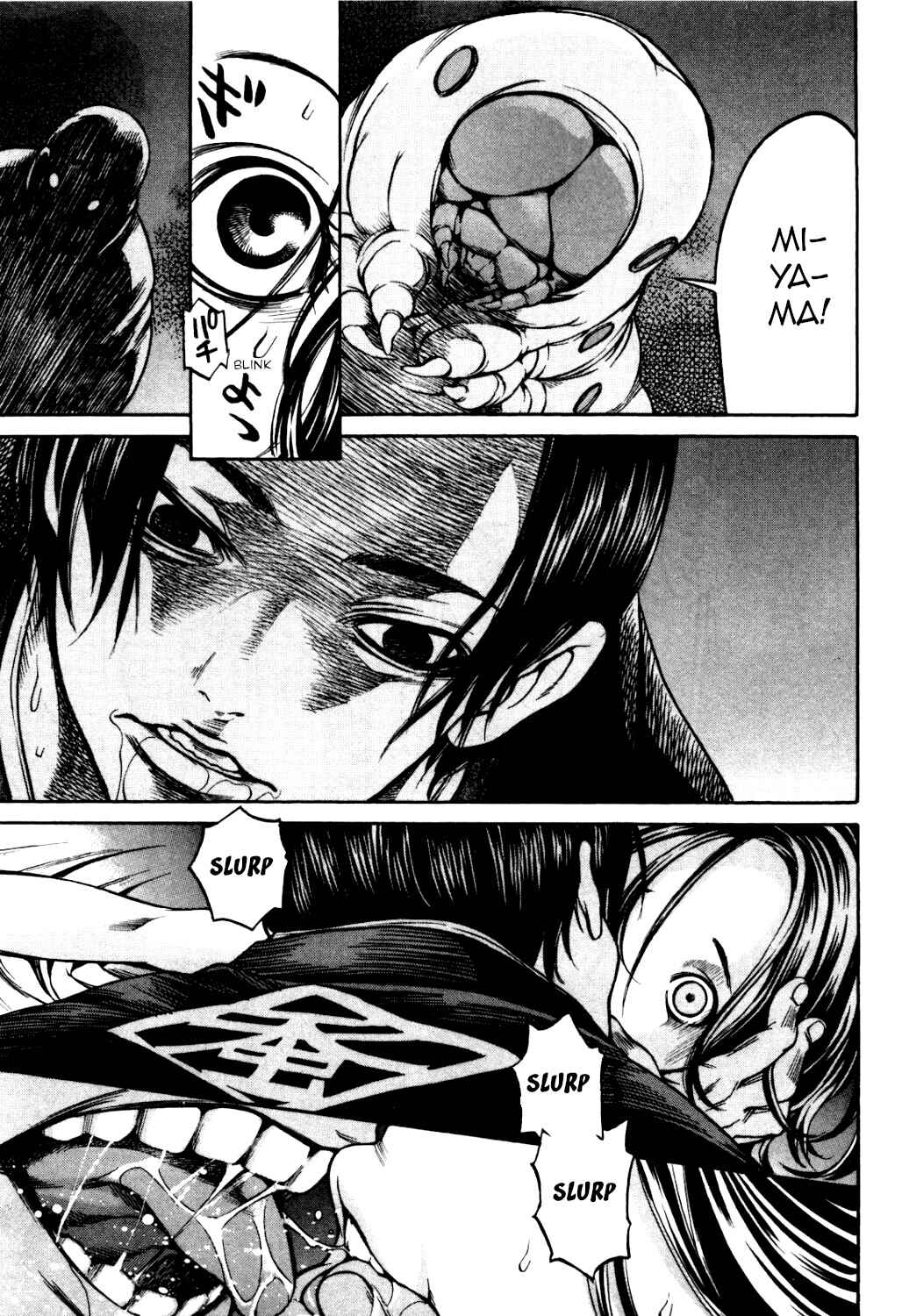 Page 9 Chapter 31 Ateya no Tsubaki