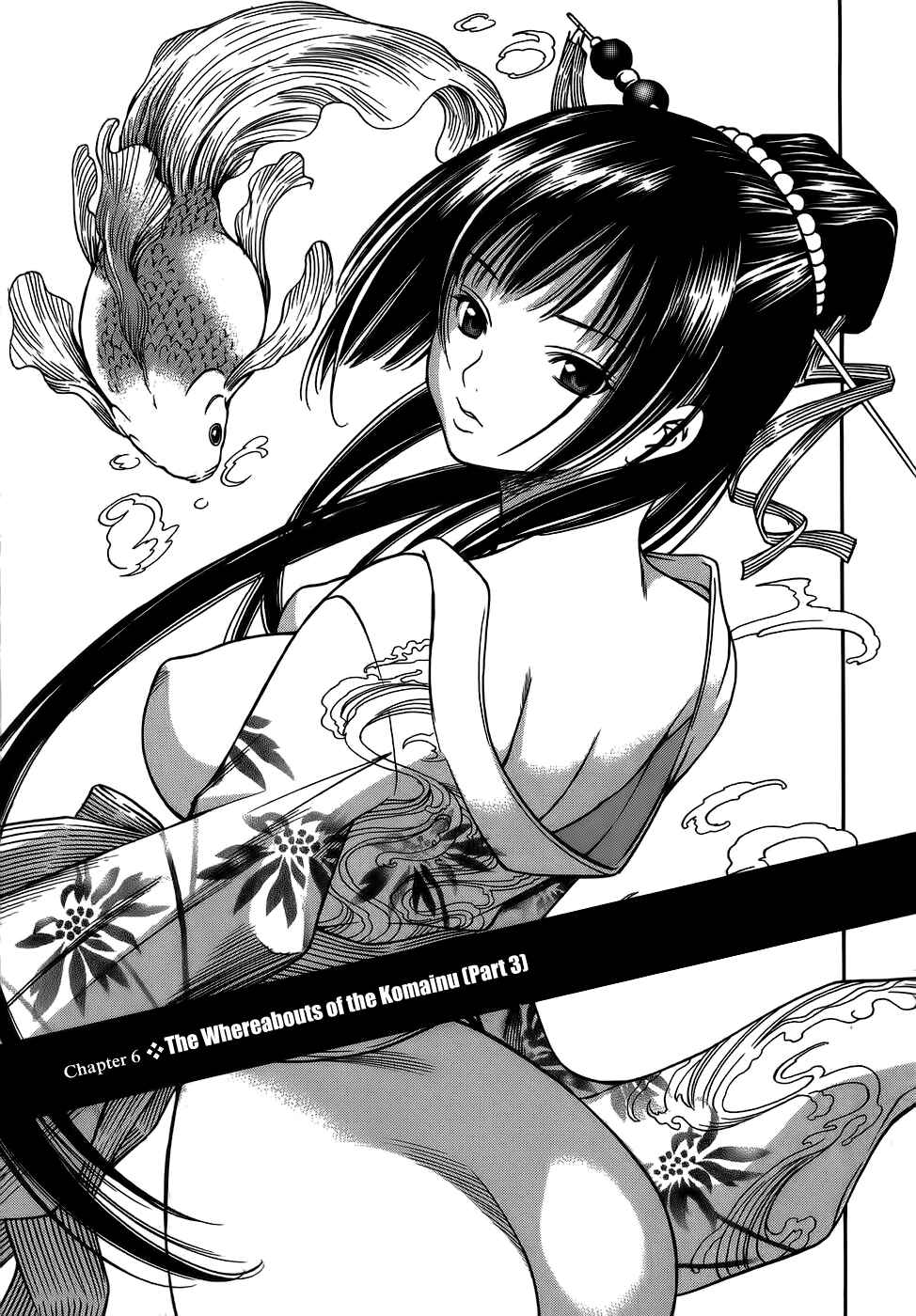 Page 1 Chapter 6 Ateya no Tsubaki