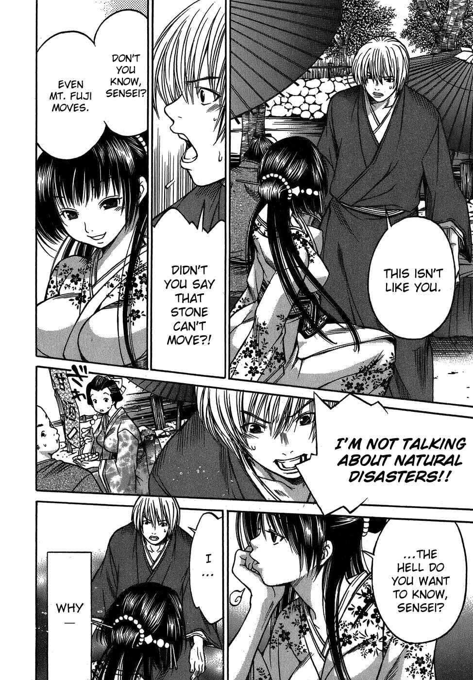 Page 10 Chapter 6 Ateya no Tsubaki
