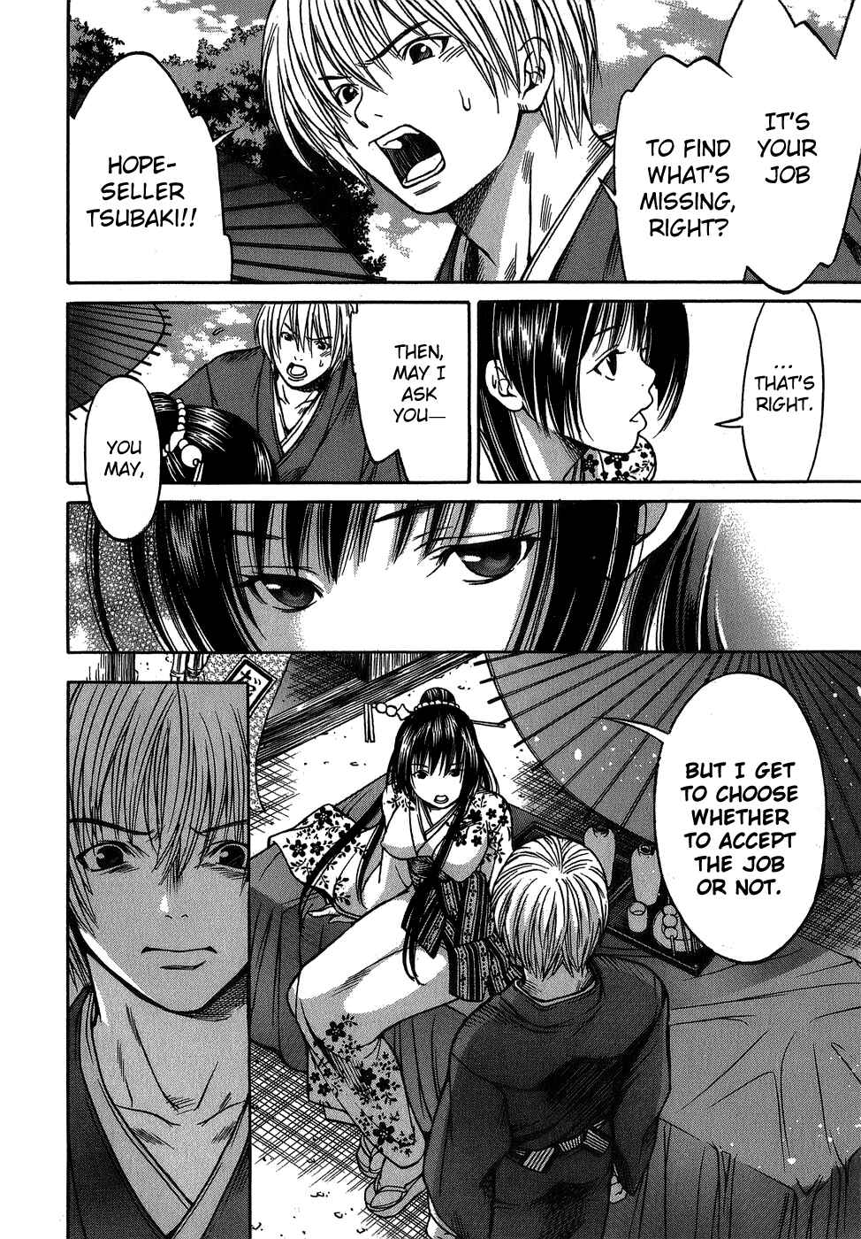 Page 12 Chapter 6 Ateya no Tsubaki