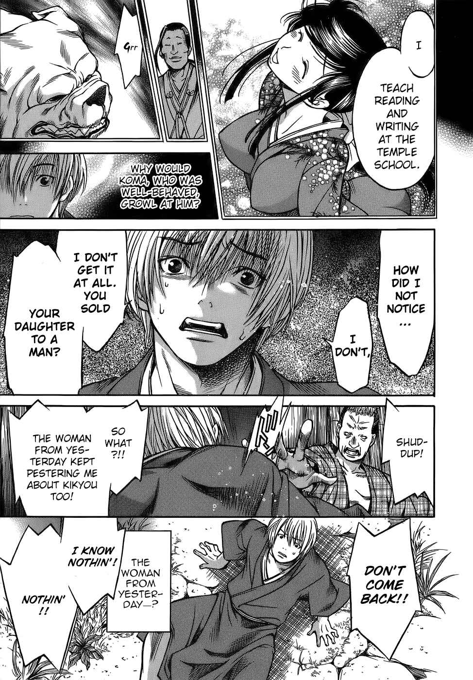 Page 17 Chapter 6 Ateya no Tsubaki