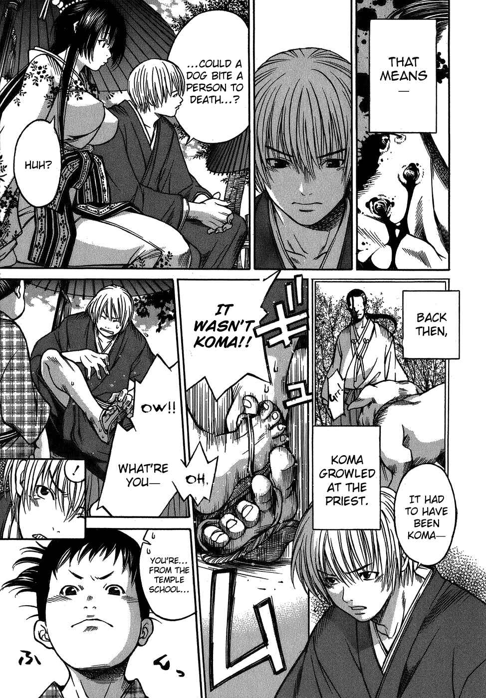 Page 5 Chapter 6 Ateya no Tsubaki