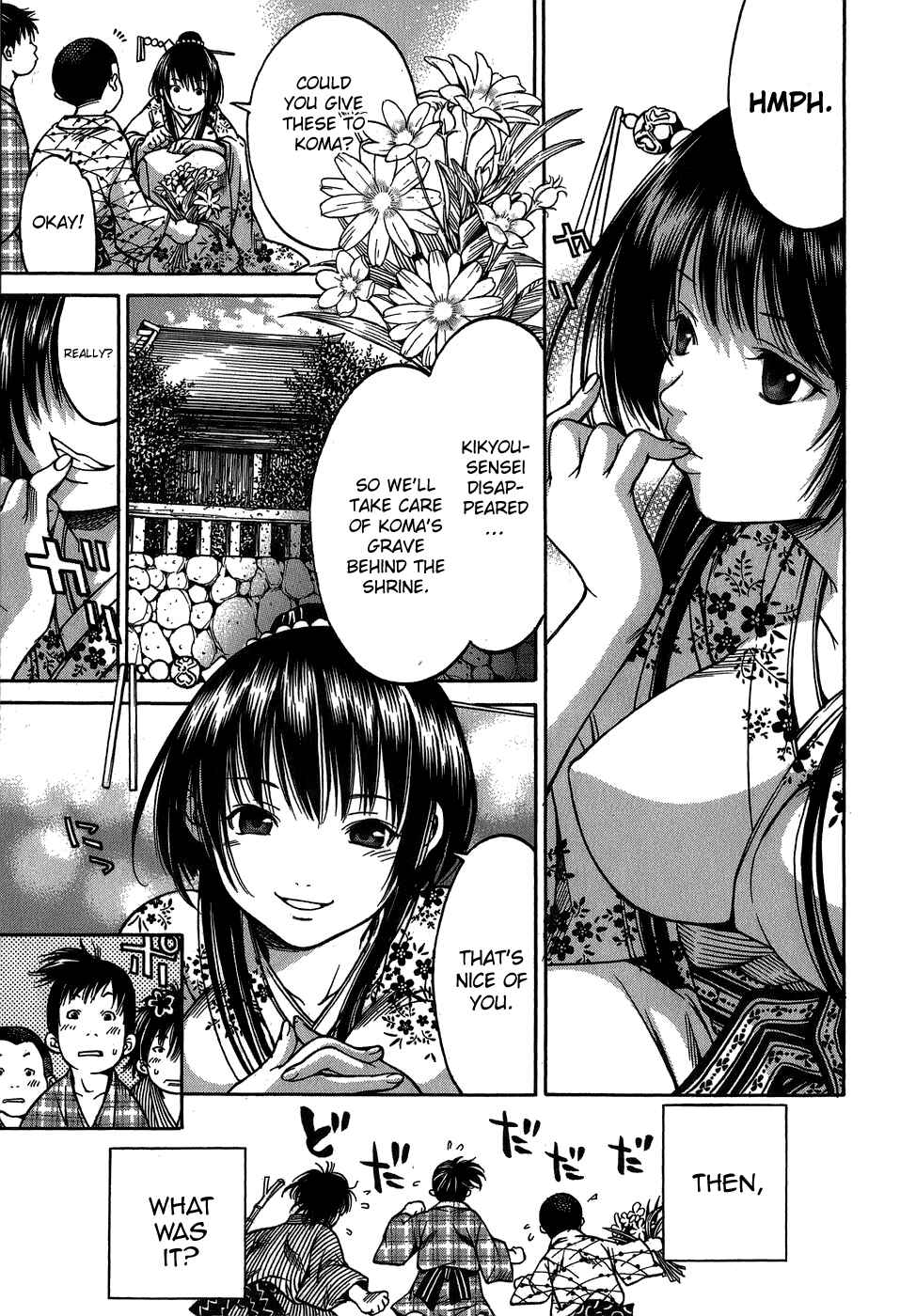 Page 7 Chapter 6 Ateya no Tsubaki