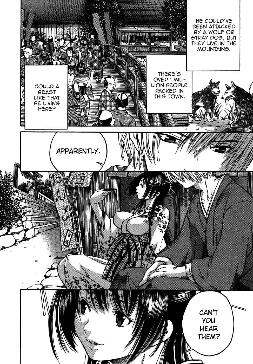 Page 8 Chapter 6 Ateya no Tsubaki