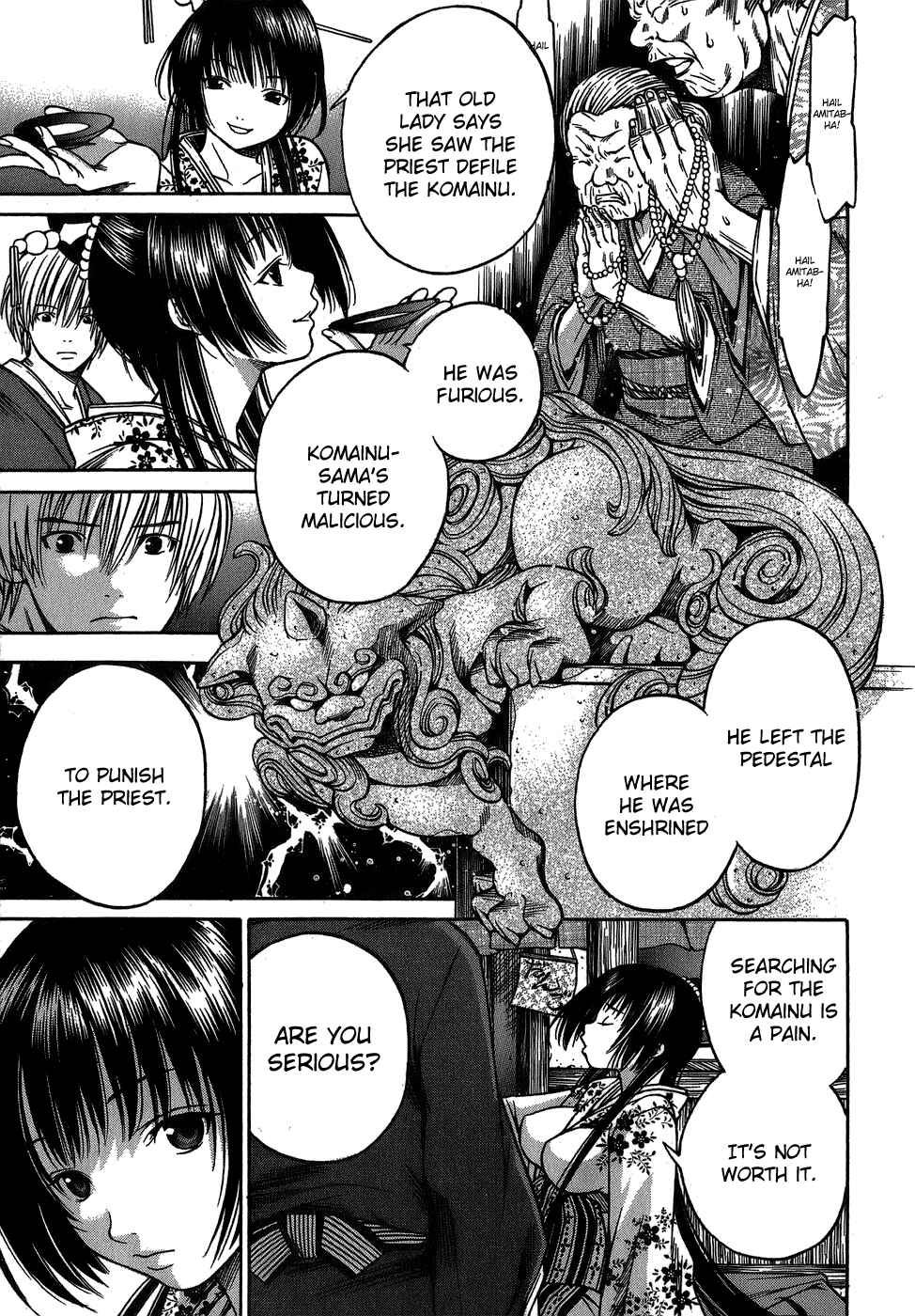 Page 9 Chapter 6 Ateya no Tsubaki