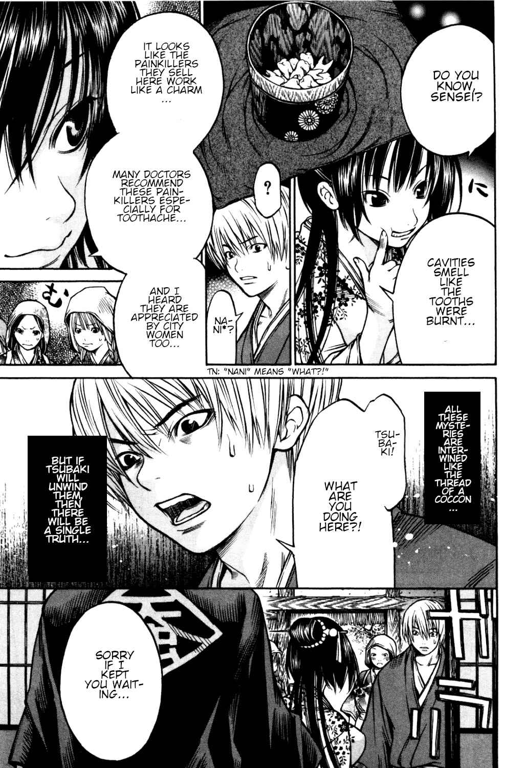 Page 13 Chapter 32 Ateya no Tsubaki