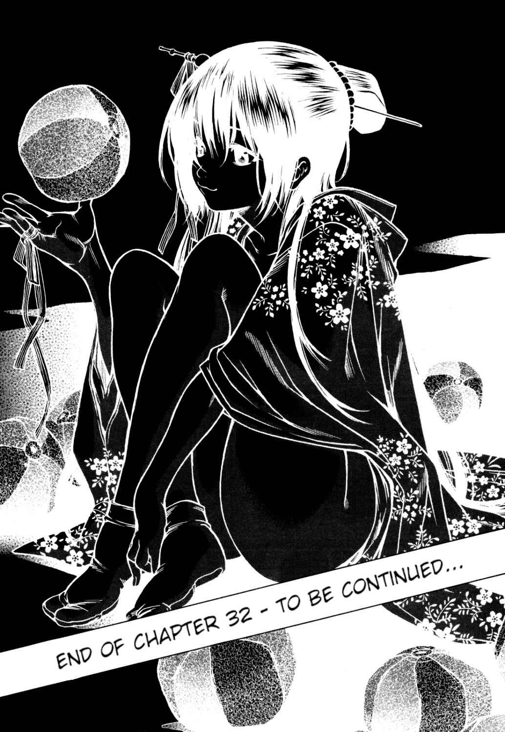 Page 21 Chapter 32 Ateya no Tsubaki