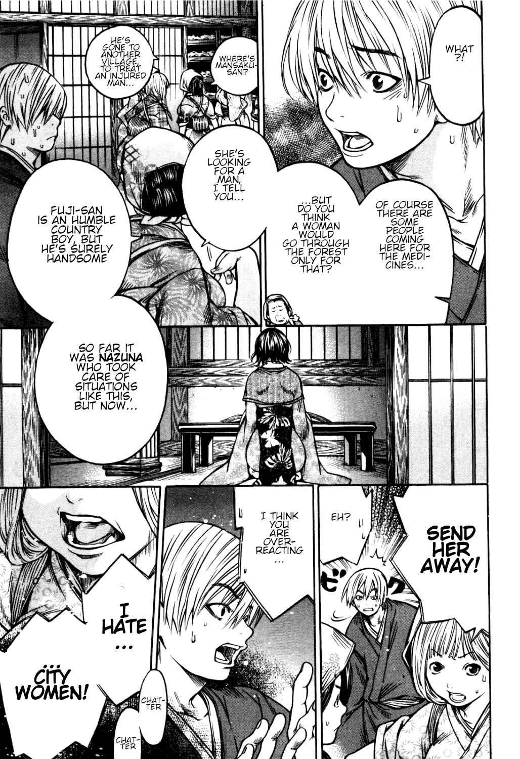 Page 3 Chapter 32 Ateya no Tsubaki