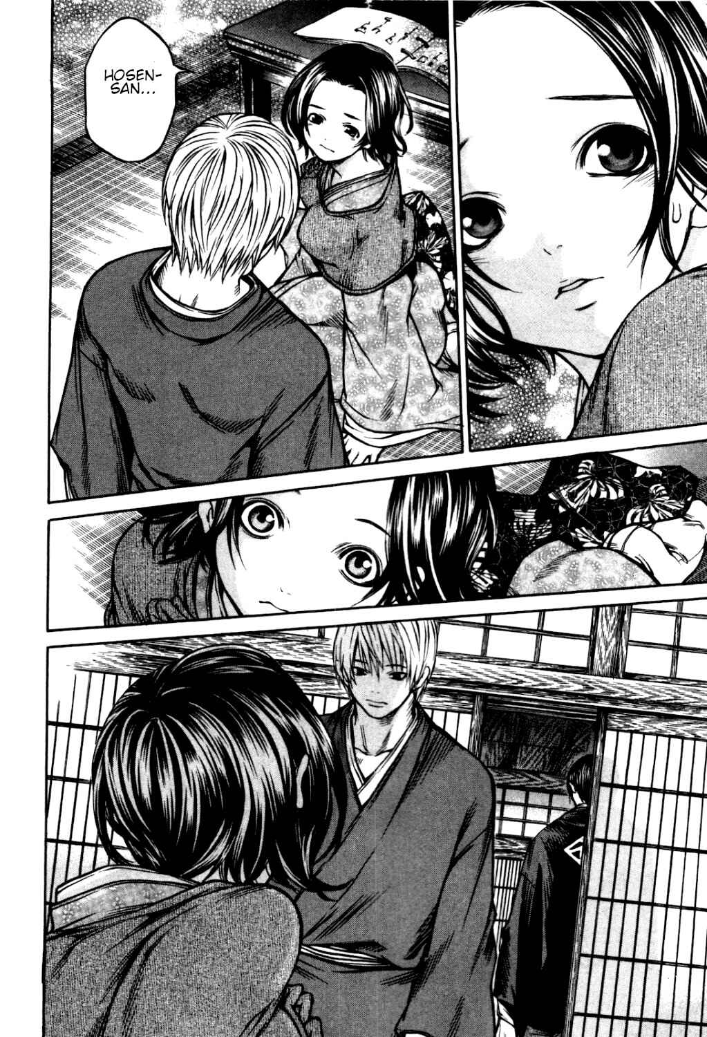 Page 6 Chapter 32 Ateya no Tsubaki