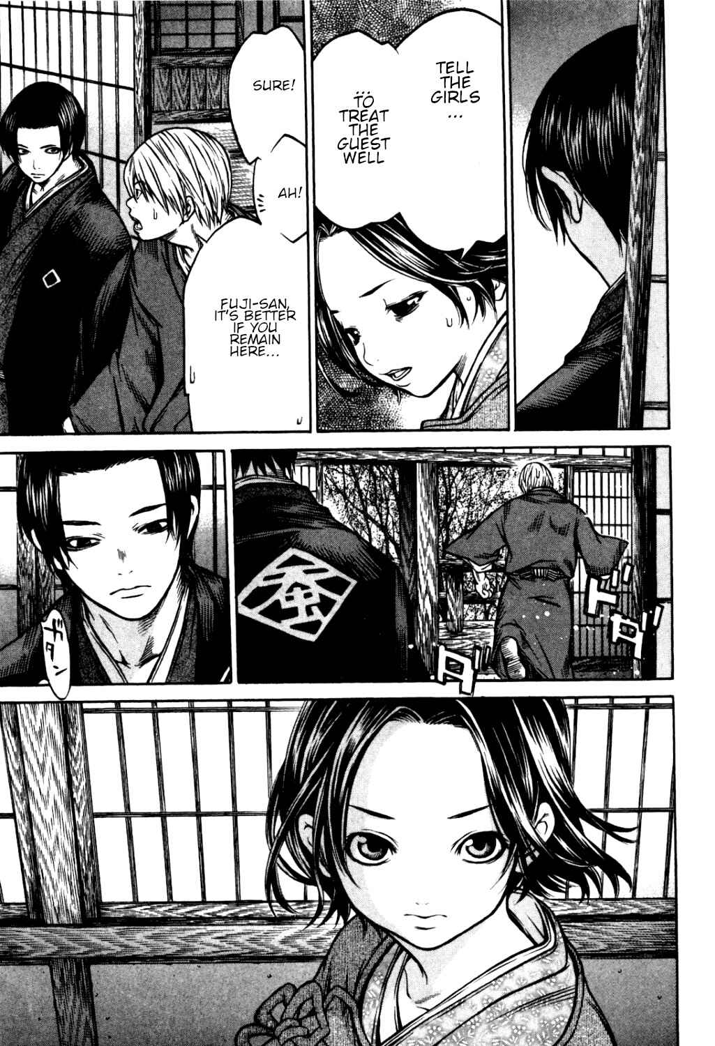 Page 7 Chapter 32 Ateya no Tsubaki