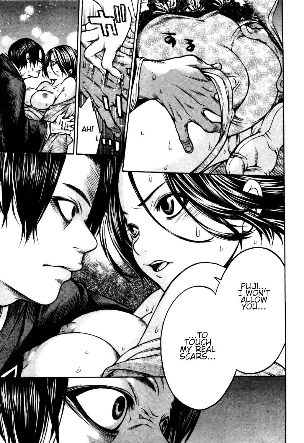 Page 9 Chapter 32 Ateya no Tsubaki