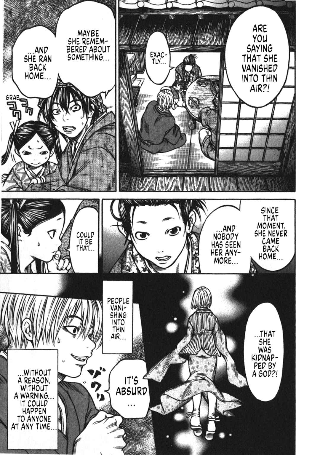 Page 13 Chapter 40 Ateya no Tsubaki