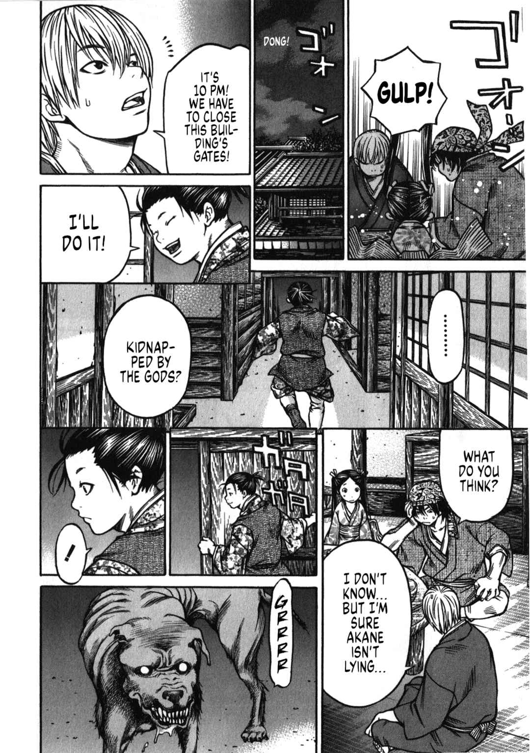 Page 14 Chapter 40 Ateya no Tsubaki