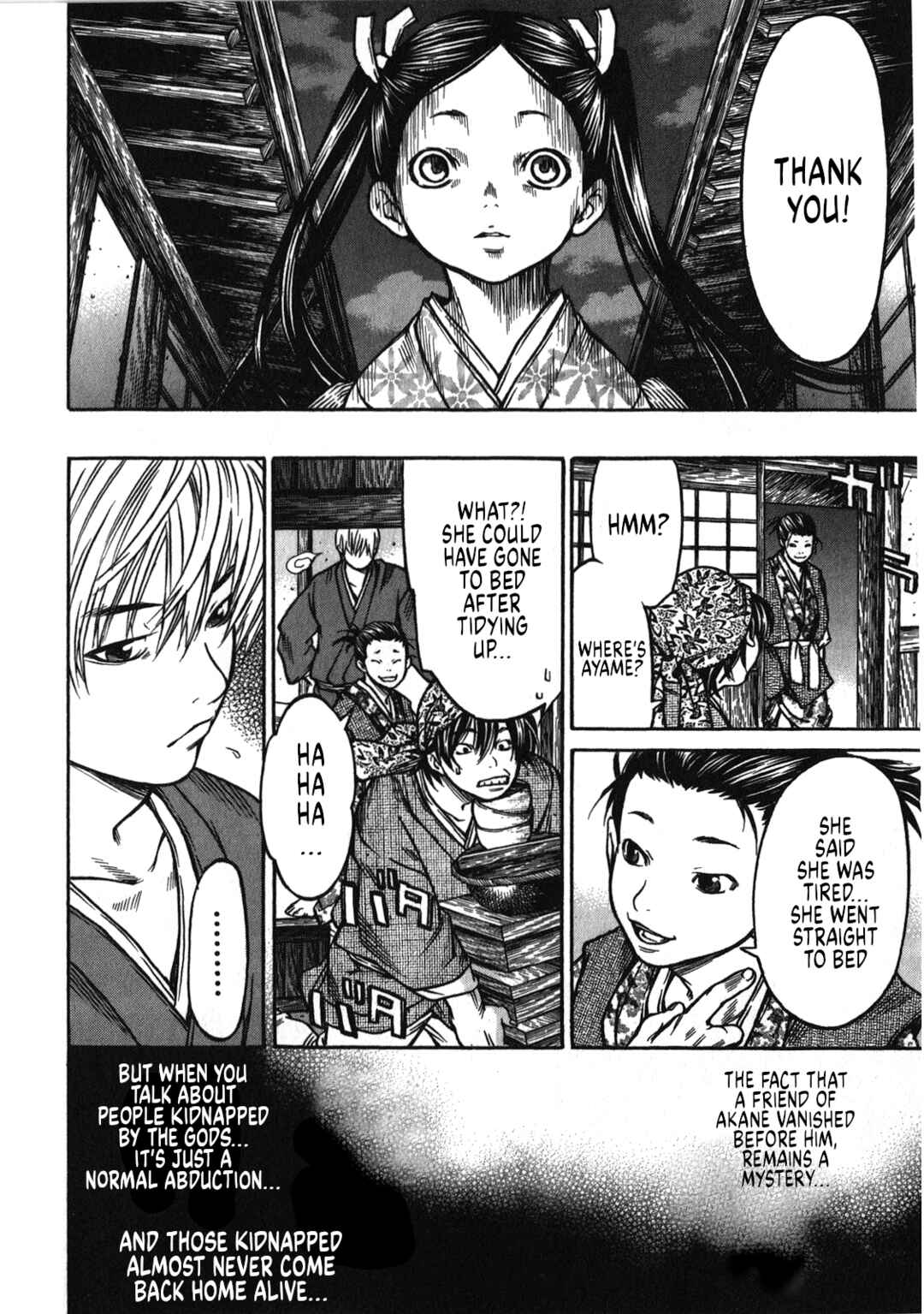 Page 18 Chapter 40 Ateya no Tsubaki