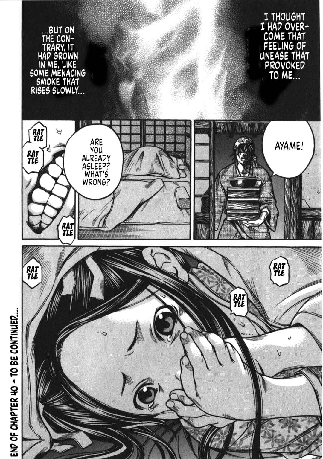 Page 20 Chapter 40 Ateya no Tsubaki