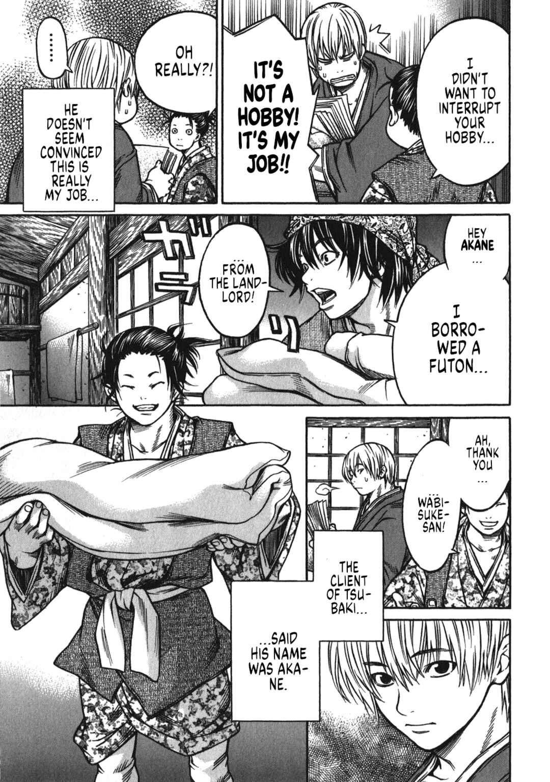 Page 3 Chapter 40 Ateya no Tsubaki