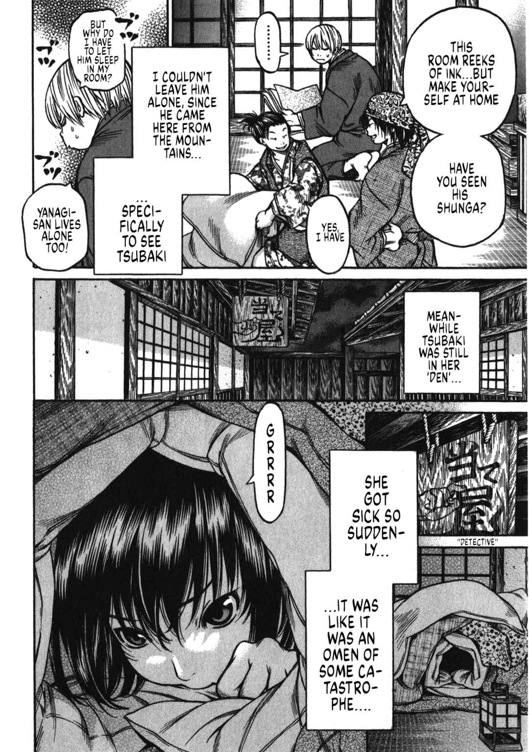 Page 4 Chapter 40 Ateya no Tsubaki