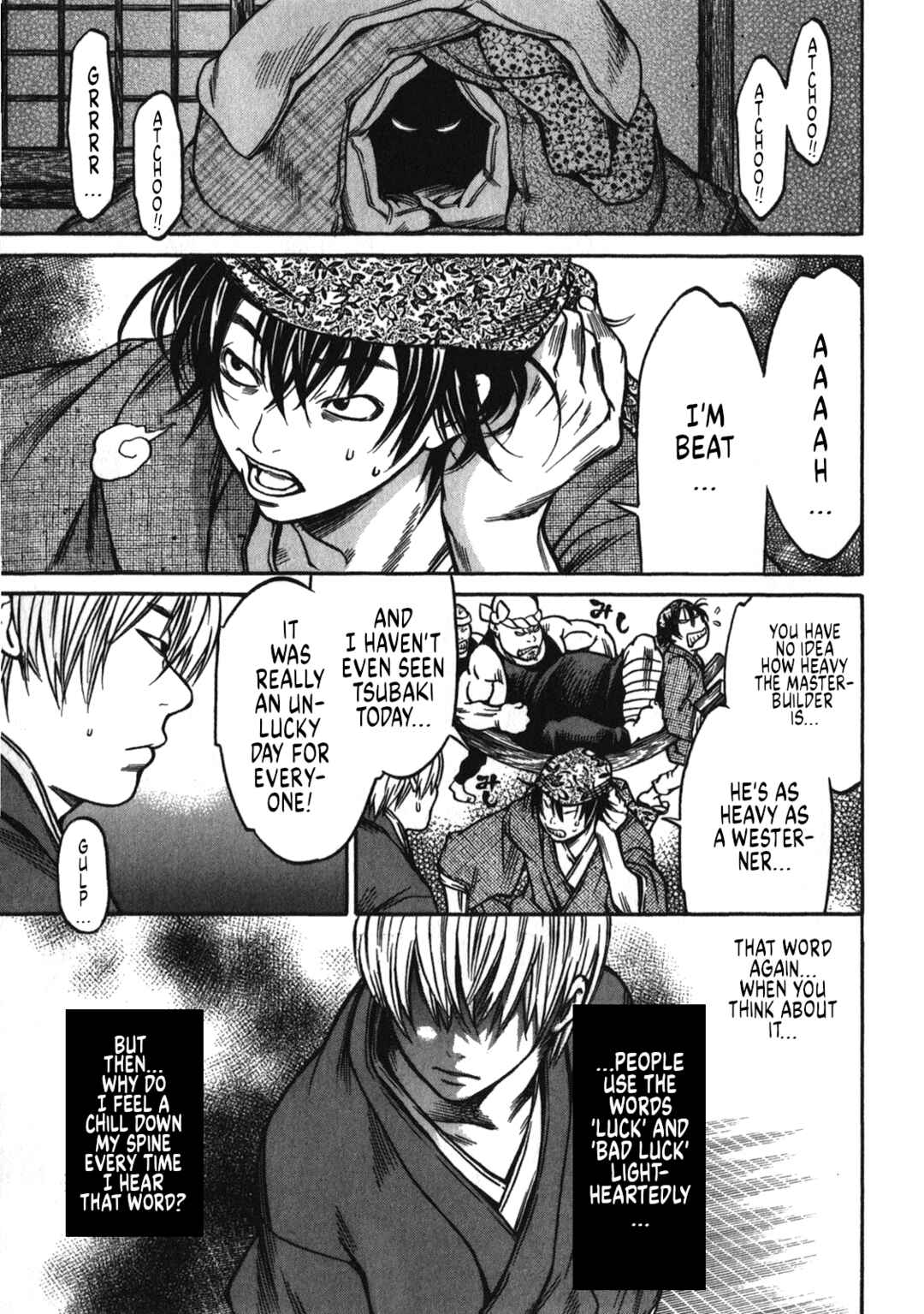 Page 5 Chapter 40 Ateya no Tsubaki