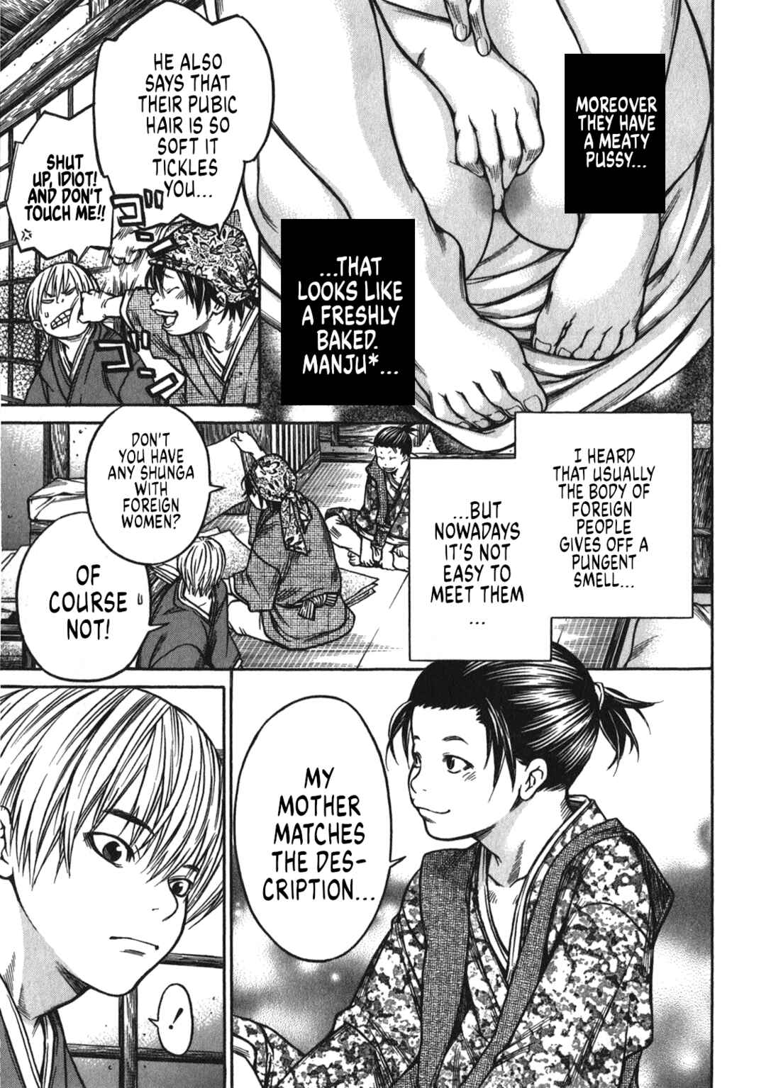 Page 7 Chapter 40 Ateya no Tsubaki