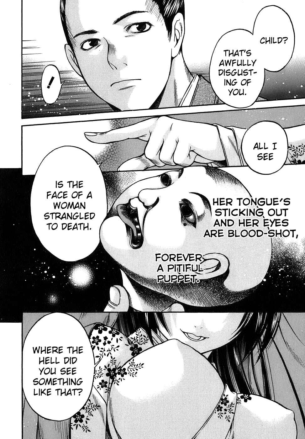 Page 10 Chapter 13 Ateya no Tsubaki