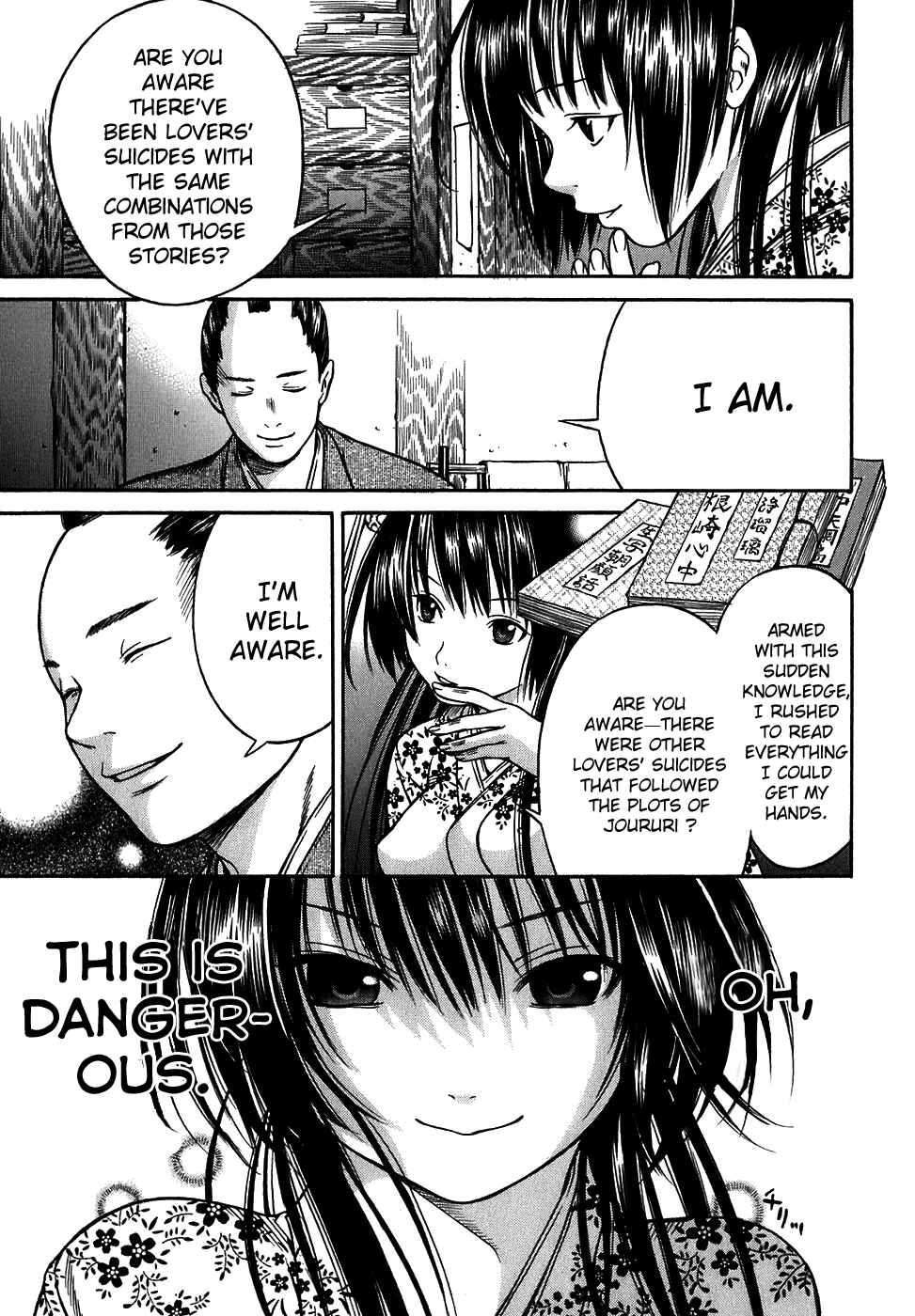 Page 13 Chapter 13 Ateya no Tsubaki