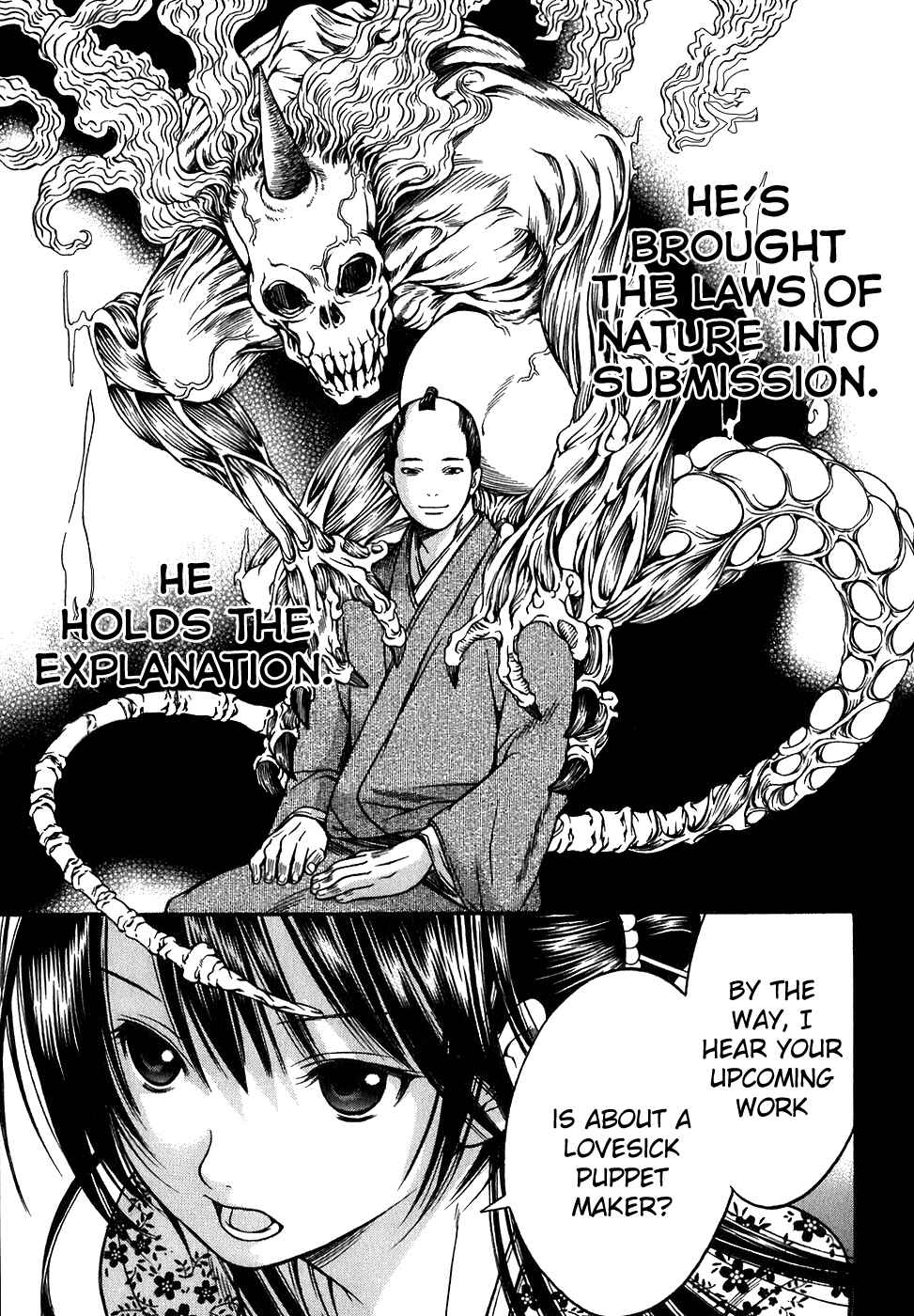 Page 15 Chapter 13 Ateya no Tsubaki