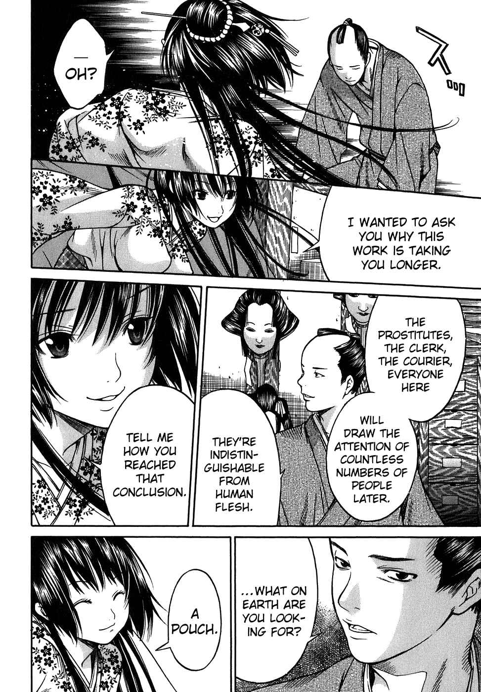 Page 16 Chapter 13 Ateya no Tsubaki